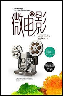 办理假威卢城市学院文凭毕业证